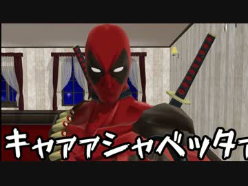 仲間の大切さを知るクトゥルフ神話TRPG part10