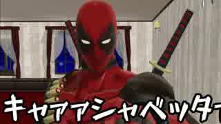 人気の 仲間の大切さを知るクトゥルフ神話trpg 動画 17本 ニコニコ動画