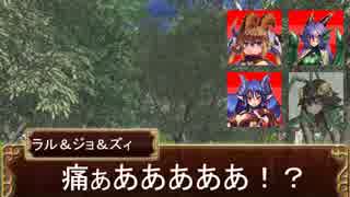 魔物娘 ga TRPG　-魔女とバフォ様のソード・ワールド2.0- 　1-3
