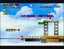 【3人実況】「NewスーパールイージＵ」主役の座を取られた奴の冒険part４