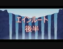 【実況】ﾄﾞ変態が感情を持ちたかった　後編