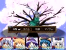 【再up】東方八宝珠 プレイ動画5【魂魄妖忌】