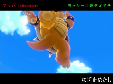 まったりと【WiiU】マリオパーティ10　クッパパーティ【ゆっくり】　#002