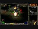 【DIABLO2】全キャラHCでHELLクリア part103【ドルイド編016】