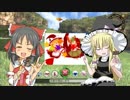 ガウル平原☆