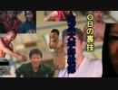迫真大学将棋部　OBの裏技　第三話