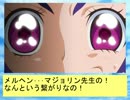 フィーリア王女とふたりはプリキュアSplash☆Star～468