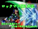 ロックマンX6実況 覚めない悪夢はない!剣の鎧で野望を斬る! part10