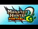 MHP2G モンスターハンターポータブル2nd G 勇気の証2G