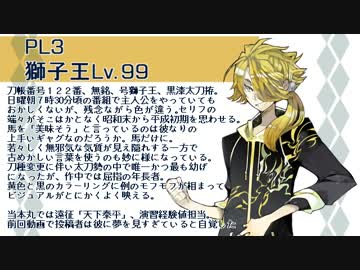 【ゆっくりTRPG】CoC×SCP「ワンわん」４【刀剣乱舞】