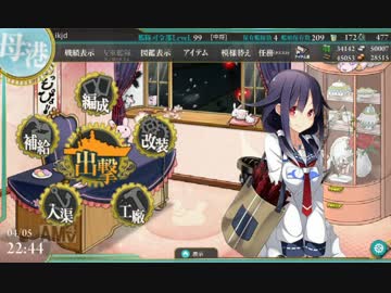 【艦これ】大鯨ちゃんの希少な主副カットイン【艦隊これくしょん】