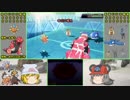 【ポケモンORAS】 ちゅーポケ＋寅○☆でランダム対戦29 【ゆっくり実況】