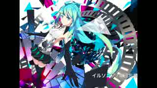 『初音ミク』イルソ二ア『オリジナル曲』