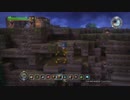 ドラゴンクエストビルダーズ初見実況プレイpart12