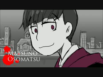 【おそ松さん】おまけ動画詰め合わせ【手描き】