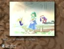 東方非想天則　ストーリーモードを楽しく実況プレイ_早苗編Part.3