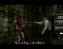 BH2.バイオハザード２ 11/21 警察署 シェリーとの再会／署長の逃亡