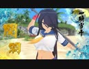 閃乱カグラEV 関羽BGM 『青き力の証明』