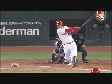 カープハイライト20160405