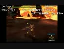 部長とaisssyさんとがもうレオンさんとケリーさんの MH3G 実況プレイ その235