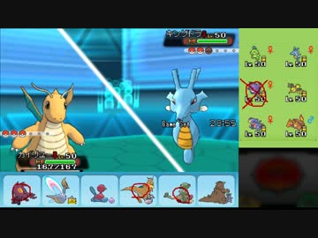 【ポケモンORAS】ひっそりシングルレート実況 188【カイリュー】