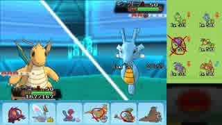 【ポケモンORAS】ひっそりシングルレート実況 188【カイリュー】