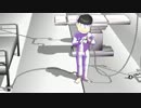 【MMDおそ松さん】チョロ松でm/es