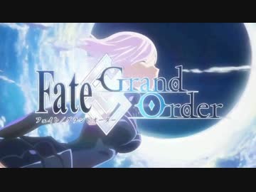 【Fate/GO】into  the sky  RE:【UCMAD】