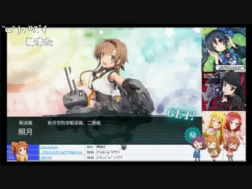 【生放送】2015艦これ夏イベE7完全勝利したAimoUC