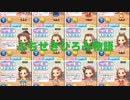 ぷちせきひろみ物語
