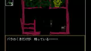 Ib初見実況プレイ6