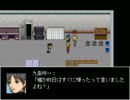 【実況】都市探究会は、あらゆる謎を解明できるか#10