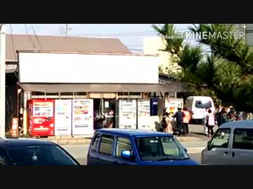 佐原商店最後の日皆で行ってきたよ！ part１