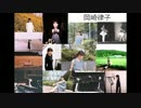 岡崎律子コーラスソング　「 ときめき～Ritz voice～」