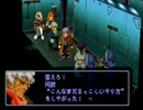 ゼノギアス　実況プレイ34話目