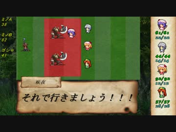 【東方卓遊戯】東方脳筋卓 session1-2【ソードワールド2.0】