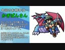 【ポケモンORAS】全力でエンジョイしまくるNGT21【VSかぎぱん】