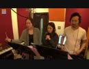 ℃-ute「何故 人は争うんだろう？」コーラスREC