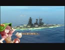 【Wows】マミゾウ艦長の大航海日誌１１日目【ゆっくり実況】