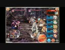 【神姫PROJECT】アポカリプス道中BGM