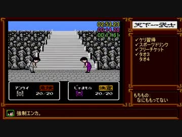 【RTA】ケルナグール14:31.00