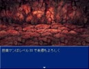 涅槃から２（ＦＮ２）を普通にプレイ　その１６