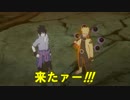 【ナルティメットストーム4】 忍らしく派手に戦ろうぜ!!!!　Part35