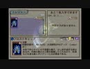 【実況】(二週目)マグナスコンプ目指します。Part10【バテンカイトス】
