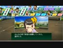 「練習は任せた！」3年以内に全国制覇する栄冠ナイン【実況】Part22