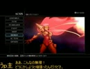トップなのです！なぜならば、ガンバスター再現機だから！