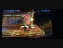 スマブラ3DSforWiiU　エンジョイ馴れンチ潰しパート19