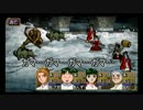 【俺屍R】どっぷり固定+αで普通にプレイpart11・前【生声実況】