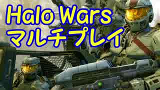 [Halowars]ヘイローウォーズをプレイしてみた[弦巻マキ実況プレイ]