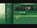 アルフヘイムの魔物使い 怠惰の魔王　初討伐＆ソロ討伐成功160T